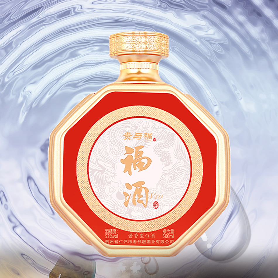 贵与福 V10 500ml/瓶